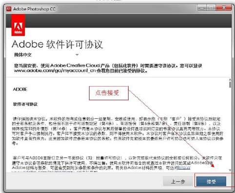 Adobe Photoshop CC 14.0简体中文特别版32位和64位下载 Adobe Photoshop CC破解版 Adobe Photoshop CC免费下载  ruanjian jiaocheng 