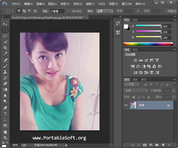 Adobe Photoshop CC 14.0简体中文特别版32位和64位下载 Adobe Photoshop CC破解版 Adobe Photoshop CC免费下载  ruanjian jiaocheng