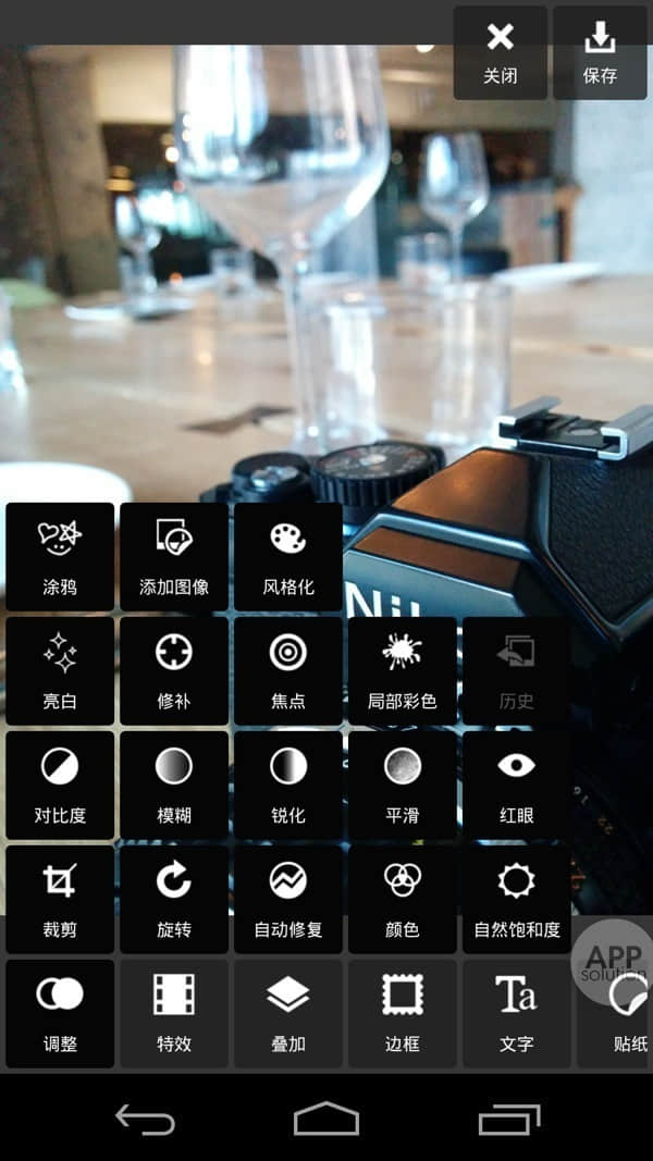 欧特克出品的手机照片处理滤镜软件 Pixlr Ex