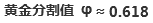 中文字体设计教程【均衡 结构和重心】#.1 字体设计教程 中文字体设计 中文字体理论 ruanjian jiaocheng 