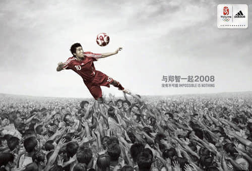 adidas print advertisement china beijing football