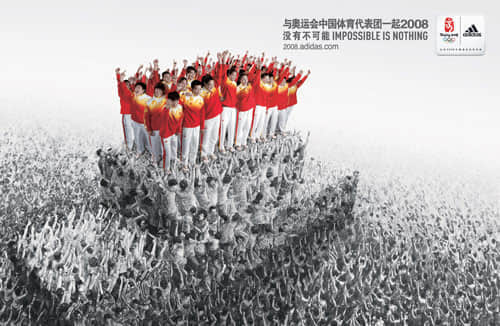 adidas print advertisement china fans