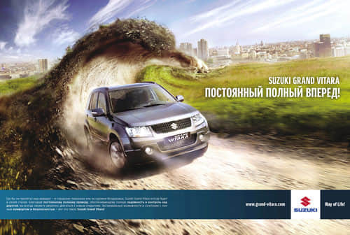 Suzuki Grand Vitara Print Advertisement