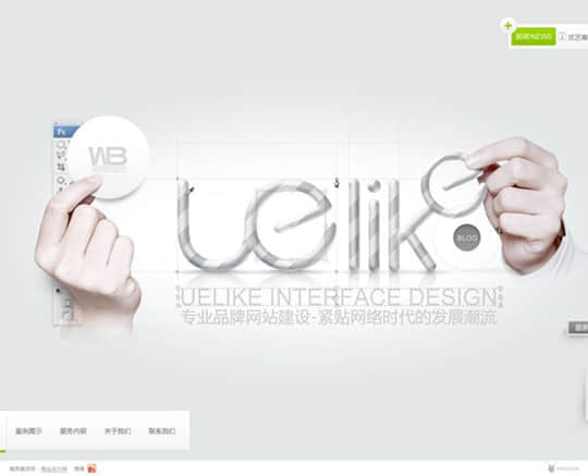 uelike.com Site Design