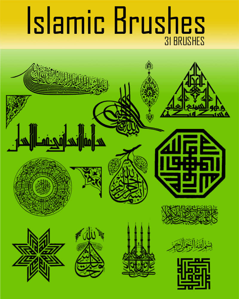 伊斯兰教名族式花纹图案PS笔刷下载