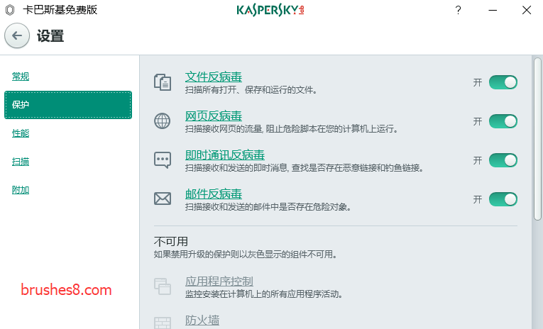 卡巴斯基免费了：Kaspersky 杀毒软件享受一年免费使用权！可无限续期
