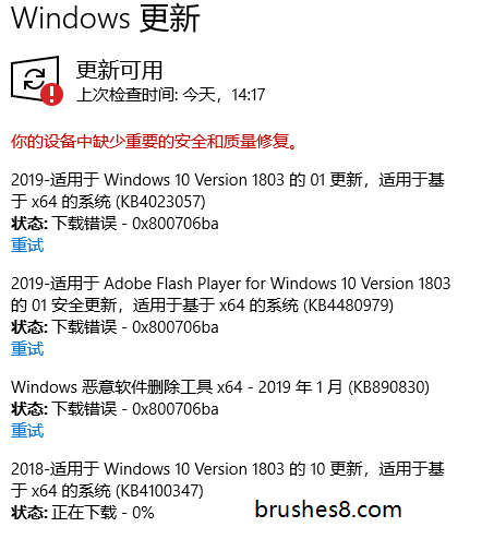 【解决】Windows 10无法更新到最新版！状态：下载错误 - 0x800706ba