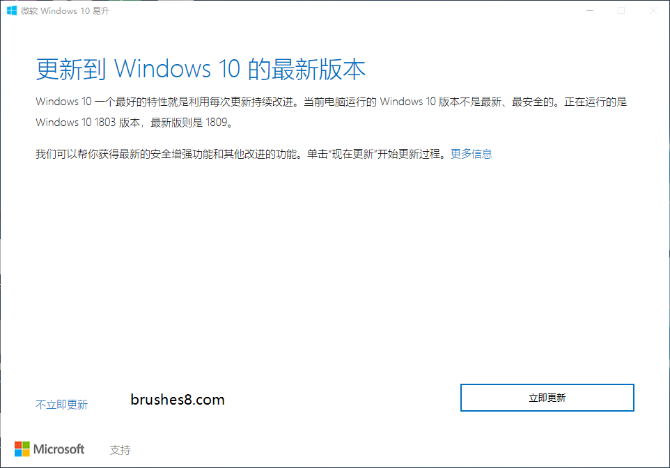 【解决】Windows 10无法更新到最新版！状态：下载错误 - 0x800706ba