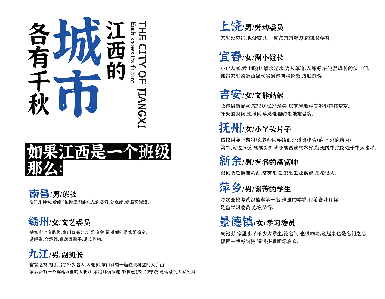 江西拙楷：永久免费商用的中文字体下载